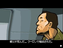 画像ギャラリー No.007のサムネイル画像 / NDS初の“GTA”，NDS初の“Zレーティング”！　「グランド・セフト・オート：チャイナタウン・ウォーズ」，サイバーフロントより2009年秋に発売