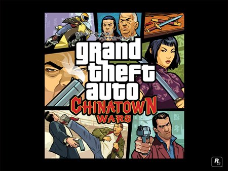 画像ギャラリー No.001のサムネイル画像 / 「GTA:チャイナタウン・ウォーズ」発売日を10月29日に延期