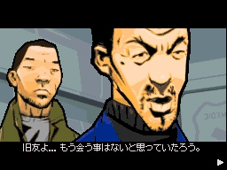 画像ギャラリー No.004のサムネイル画像 / ワイヤレス通信のマルチプレイにも注目。NDS「GTA：チャイナタウン・ウォーズ」ミッション情報など最新情報が公開