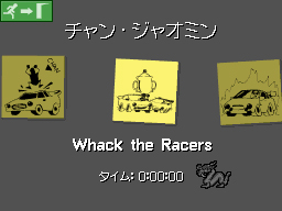 画像ギャラリー No.021のサムネイル画像 / ワイヤレス通信のマルチプレイにも注目。NDS「GTA:チャイナタウン・ウォーズ」ミッション情報など最新情報が公開