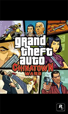 画像ギャラリー No.001のサムネイル画像 / NDS版「GTA:チャイナタウン・ウォーズ」の携帯サイト公開