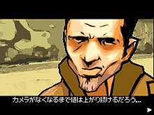 画像ギャラリー No.006のサムネイル画像 / リバティーシティでどうやって一山当てるか？　「GTA：チャイナタウン・ウォーズ」でゲーム内経済に関する新情報公開