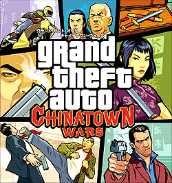 画像ギャラリー No.007のサムネイル画像 / リバティーシティでどうやって一山当てるか？　「GTA：チャイナタウン・ウォーズ」でゲーム内経済に関する新情報公開