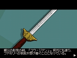 画像ギャラリー No.003のサムネイル画像 / ハードな魅力を保ちつつ,DSならではの要素も満載!「グランド・セフト・オート:チャイナタウン・ウォーズ」のレビューを掲載