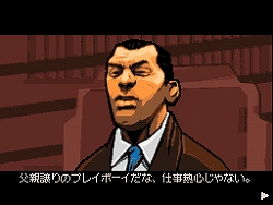 画像ギャラリー No.004のサムネイル画像 / ハードな魅力を保ちつつ,DSならではの要素も満載!「グランド・セフト・オート:チャイナタウン・ウォーズ」のレビューを掲載