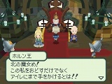 光の4戦士 -ファイナルファンタジー外伝-