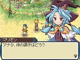 画像ギャラリー No.006のサムネイル画像 / 「ルーンファクトリー3」豪華声優陣発表&応援・紹介キャンペーン