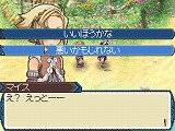 画像ギャラリー No.007のサムネイル画像 / 「ルーンファクトリー3」豪華声優陣発表&応援・紹介キャンペーン