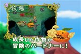 画像ギャラリー No.003のサムネイル画像 / 「ルーンファクトリー3」最新映像公開&ドラマCDの出演声優発表