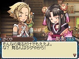 画像ギャラリー No.005のサムネイル画像 / DS「ルーンファクトリー3」,那須「アルパカ牧場」とコラボ開催