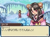 画像ギャラリー No.006のサムネイル画像 / DS「ルーンファクトリー3」,那須「アルパカ牧場」とコラボ開催