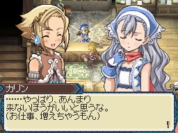 画像ギャラリー No.001のサムネイル画像 / 「ルーンファクトリー3」，10人めのヒロイン候補「カリン」を公開