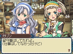 画像ギャラリー No.002のサムネイル画像 / 「ルーンファクトリー3」，10人めのヒロイン候補「カリン」を公開