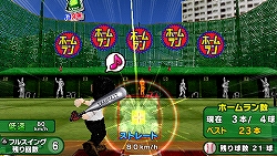 画像ギャラリー No.006のサムネイル画像 / PlayStation Store最新情報:PSP「みんなのスッキリ」,体験版第1弾が配信中。アーカイブスには「ファイナルファンタジーII」などが登場!