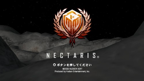 画像ギャラリー No.001のサムネイル画像 / 戦略シミュレーション「NECTARIS(ネクタリス)」が,オンライン対戦に対応して2月9日よりWiiウェアで配信