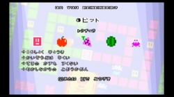 画像ギャラリー No.002のサムネイル画像 / マーベラスエンターテイメント,Wiiウェア「ビットマン」を30日に配信