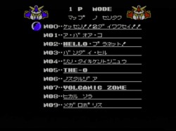 画像ギャラリー No.002のサムネイル画像 / 「SDガンダムワールド ガチャポン戦士 スクランブルウォーズ」がバーチャルコンソールで本日登場