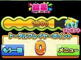 画像ギャラリー No.009のサムネイル画像 / ビンゴで盛り上がろう。Wiiウェア「わいわいビンゴ★デラックス」登場