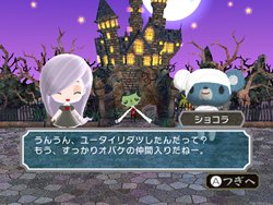 画像ギャラリー No.004のサムネイル画像 / モンスターと踊ろう。Wiiウェア専用ダンスアクション「うしみつモンストルオ 〜不思議なお城のダンスパーティー〜」6月28日配信開始