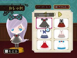 画像ギャラリー No.005のサムネイル画像 / モンスターと踊ろう。Wiiウェア専用ダンスアクション「うしみつモンストルオ 〜不思議なお城のダンスパーティー〜」6月28日配信開始