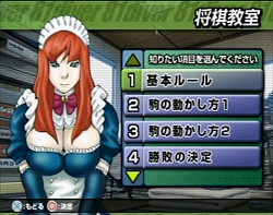 画像ギャラリー No.002のサムネイル画像 / 原作の魅力が忠実に再現された将棋ゲーム,PS2版「ハチワンダイバー」が9月17日に発売