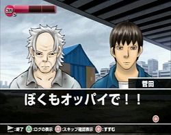 画像ギャラリー No.005のサムネイル画像 / 原作の魅力が忠実に再現された将棋ゲーム,PS2版「ハチワンダイバー」が9月17日に発売
