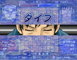 画像ギャラリー No.006のサムネイル画像 / 原作の魅力が忠実に再現された将棋ゲーム,PS2版「ハチワンダイバー」が9月17日に発売