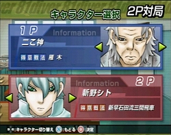 画像ギャラリー No.007のサムネイル画像 / 原作の魅力が忠実に再現された将棋ゲーム,PS2版「ハチワンダイバー」が9月17日に発売