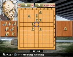 画像ギャラリー No.008のサムネイル画像 / 原作の魅力が忠実に再現された将棋ゲーム,PS2版「ハチワンダイバー」が9月17日に発売