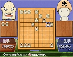 画像ギャラリー No.009のサムネイル画像 / 原作の魅力が忠実に再現された将棋ゲーム,PS2版「ハチワンダイバー」が9月17日に発売