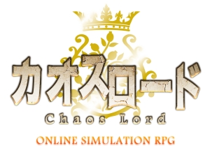 画像ギャラリー No.005のサムネイル画像 / ブラウザSLG「カオスロード」OBTをスキップし，8月21日より正式サービスを開始