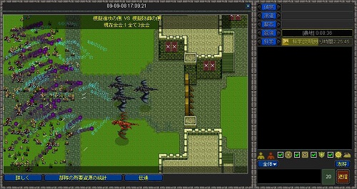 画像ギャラリー No.001のサムネイル画像 / “国造り”をテーマとするブラウザゲーム「カオスロード」は，一体どんなゲームなのか。その魅力を紹介