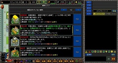 画像ギャラリー No.005のサムネイル画像 / “国造り”をテーマとするブラウザゲーム「カオスロード」は，一体どんなゲームなのか。その魅力を紹介