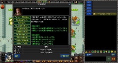 画像ギャラリー No.013のサムネイル画像 / “国造り”をテーマとするブラウザゲーム「カオスロード」は，一体どんなゲームなのか。その魅力を紹介