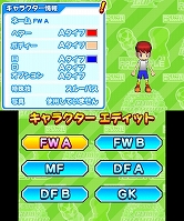 画像ギャラリー No.005のサムネイル画像 / 3DS向け「ARC STYLE：さっかー！！3D」「オセロ3D」が配信開始