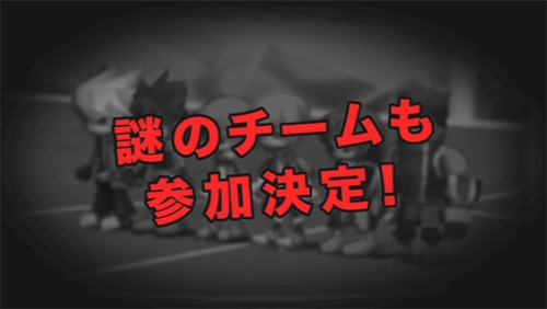 画像ギャラリー No.008のサムネイル画像 / 3DS向け「ARC STYLE：さっかー！！3D」「オセロ3D」が配信開始