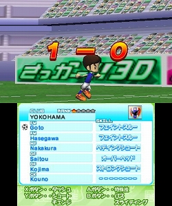 画像ギャラリー No.010のサムネイル画像 / 3DS向け「ARC STYLE：さっかー！！3D」「オセロ3D」が配信開始