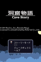 画像ギャラリー No.001のサムネイル画像 / 謎解き2Dジャンプアクション,DSiウェア「洞窟物語」が11月22日より配信に