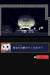画像ギャラリー No.002のサムネイル画像 / 謎解き2Dジャンプアクション,DSiウェア「洞窟物語」が11月22日より配信に