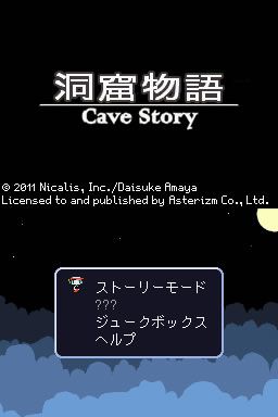 画像ギャラリー No.001のサムネイル画像 / 2Dジャンプアクション「洞窟物語」,DSiウェアで本日配信。探索して謎を解こう