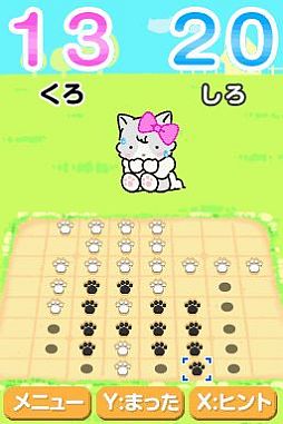画像ギャラリー No.004のサムネイル画像 / DSiウェア用「ねこりばーし」，3月14日に配信。肉球のコマでねこ達と遊ぼう