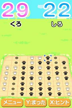 画像ギャラリー No.009のサムネイル画像 / DSiウェア用「ねこりばーし」，3月14日に配信。肉球のコマでねこ達と遊ぼう