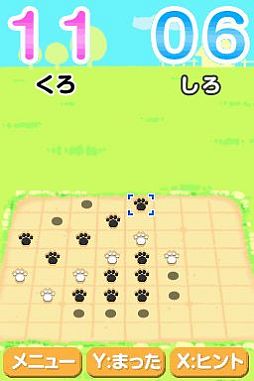 画像ギャラリー No.010のサムネイル画像 / DSiウェア用「ねこりばーし」，3月14日に配信。肉球のコマでねこ達と遊ぼう