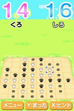 画像ギャラリー No.011のサムネイル画像 / DSiウェア用「ねこりばーし」，3月14日に配信。肉球のコマでねこ達と遊ぼう