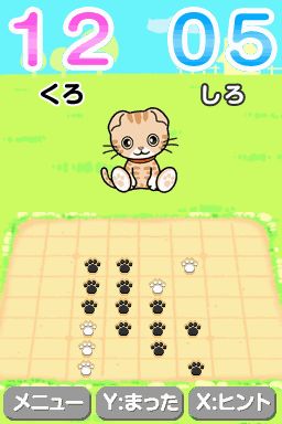 画像ギャラリー No.019のサムネイル画像 / DSiウェア用「ねこりばーし」，3月14日に配信。肉球のコマでねこ達と遊ぼう