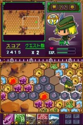 画像ギャラリー No.002のサムネイル画像 / シミュレーションRPG「スリーヒーローズクリスタルソウル」,DSiウェアで配信