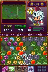 画像ギャラリー No.008のサムネイル画像 / シミュレーションRPG「スリーヒーローズクリスタルソウル」,DSiウェアで配信