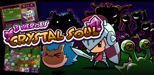画像ギャラリー No.012のサムネイル画像 / シミュレーションRPG「スリーヒーローズクリスタルソウル」,DSiウェアで配信
