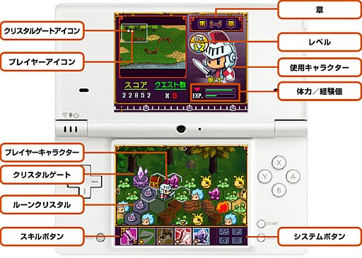 画像ギャラリー No.013のサムネイル画像 / シミュレーションRPG「スリーヒーローズクリスタルソウル」,DSiウェアで配信