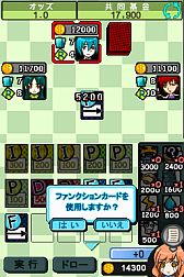 画像ギャラリー No.009のサムネイル画像 / DSiウェア用「ザ セラー」，公式サイトが公開。ライバルをカードで破産させよう
